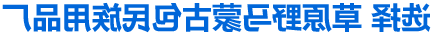 内蒙古蒙古包厂